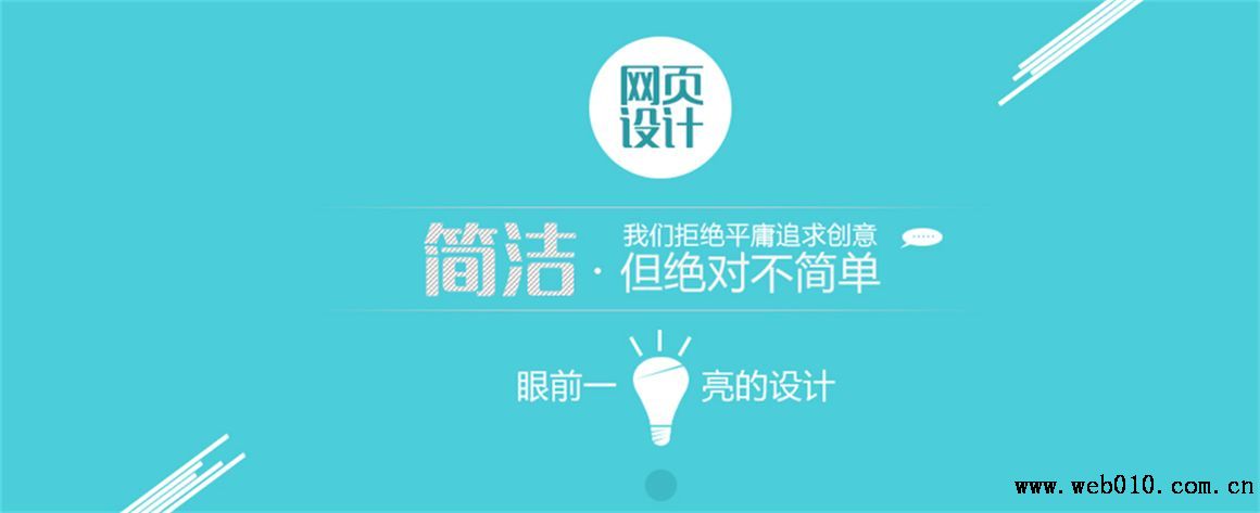 北京做网站
