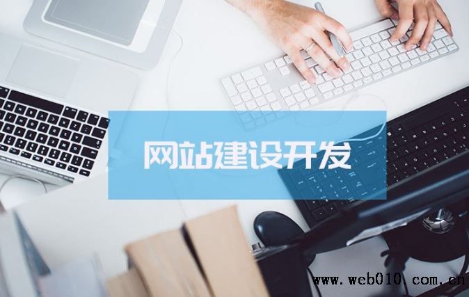 北京做网站